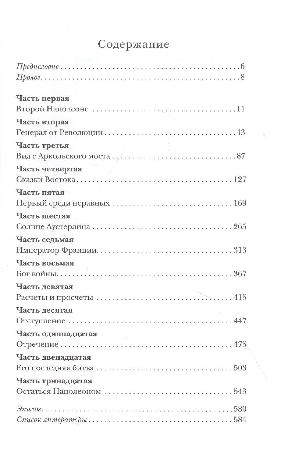 Это N — Мурат Куриев (2)