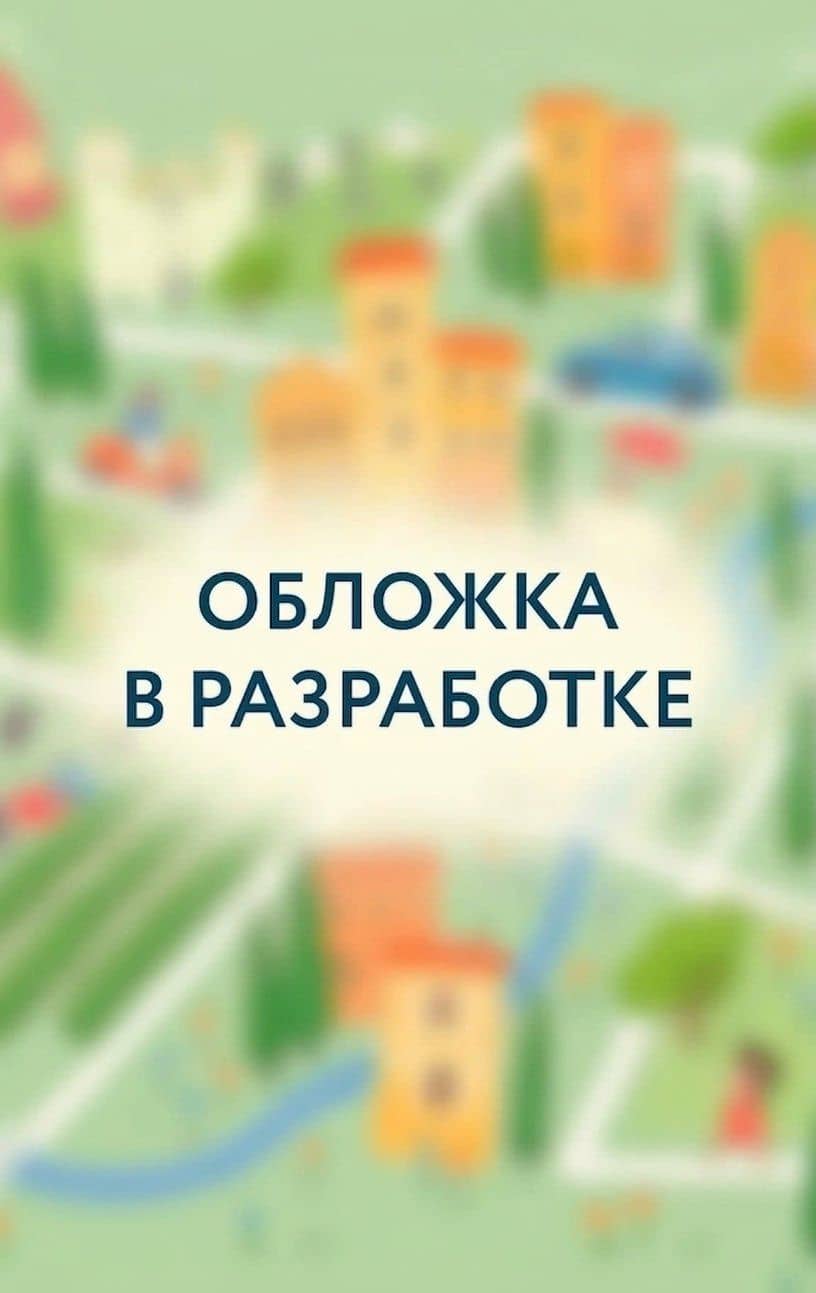 Убийство в ирландской деревушке (#1)