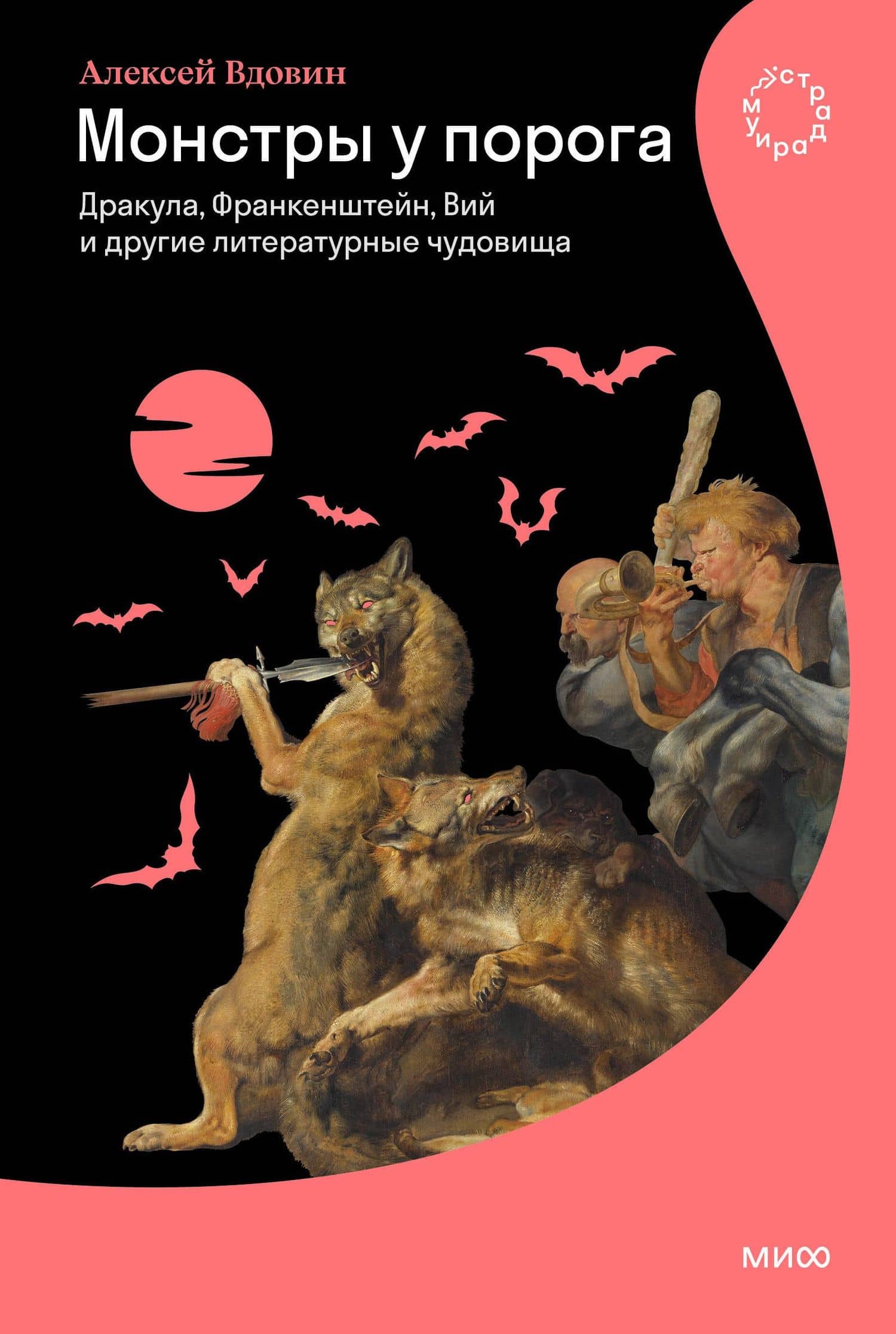 Обложка книги