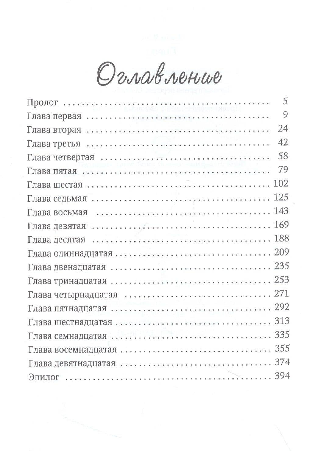Город — Елена Янук (2)