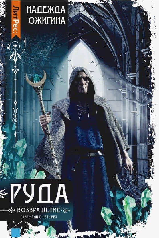 Book cover