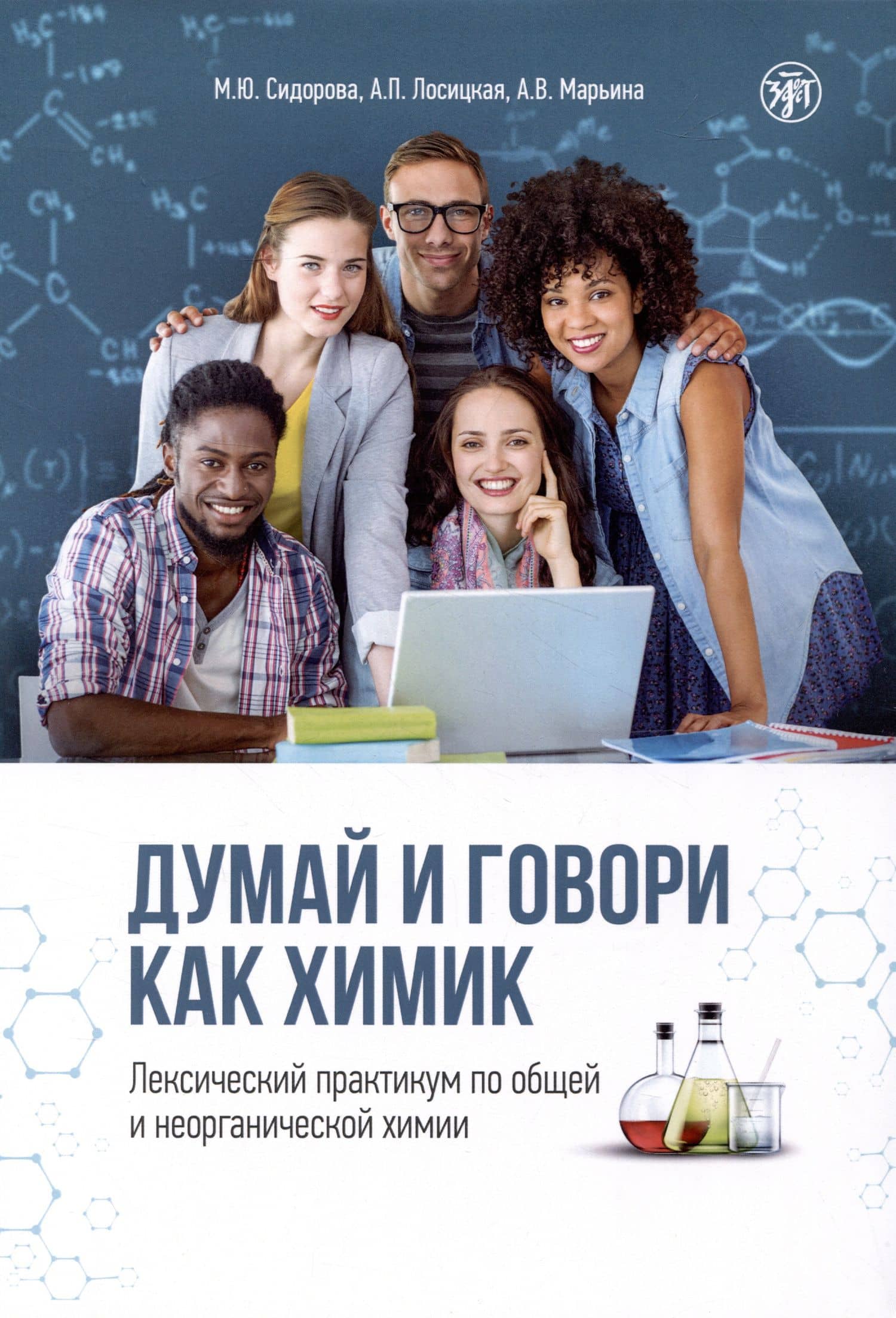 Обложка книги