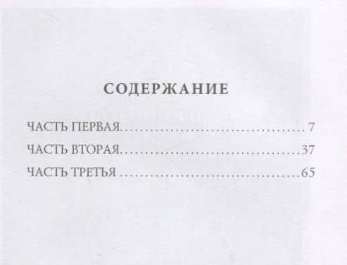 Измаил-Бей: поэма — Михаил Юрьевич Лермонтов (2)