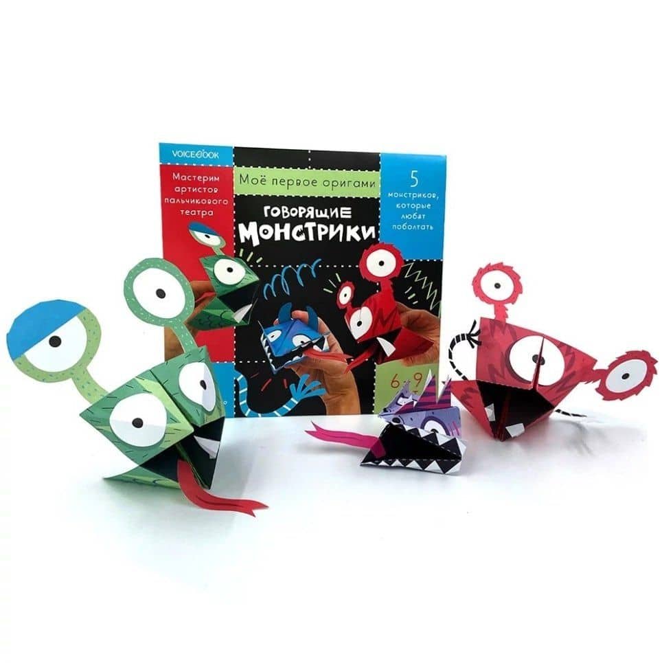 Мое первое оригами «Говорящие монстрики». 6-9 лет (2)