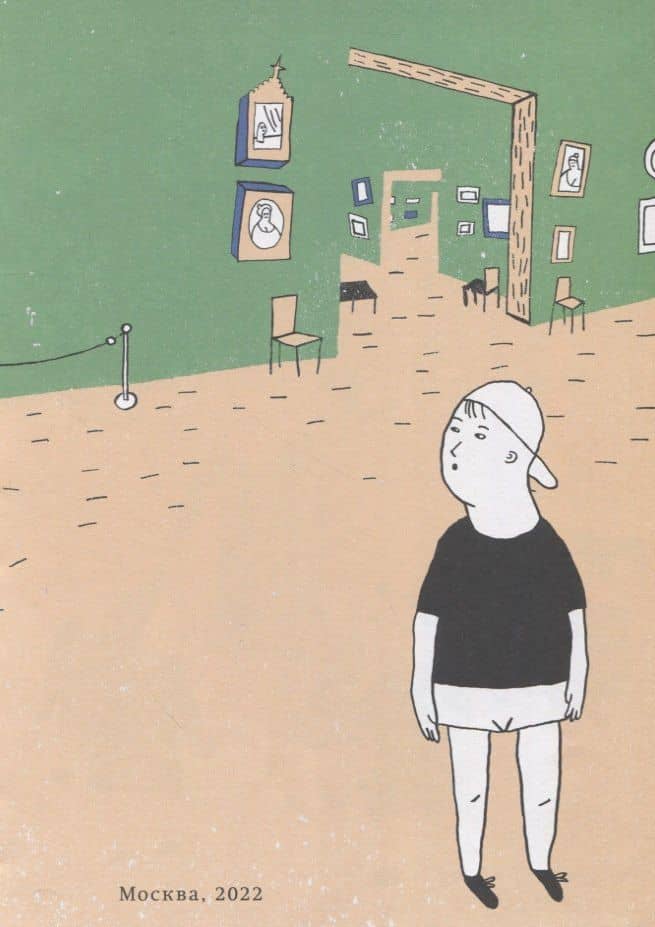 Про рамы и картины — Валентина Бялик (3)