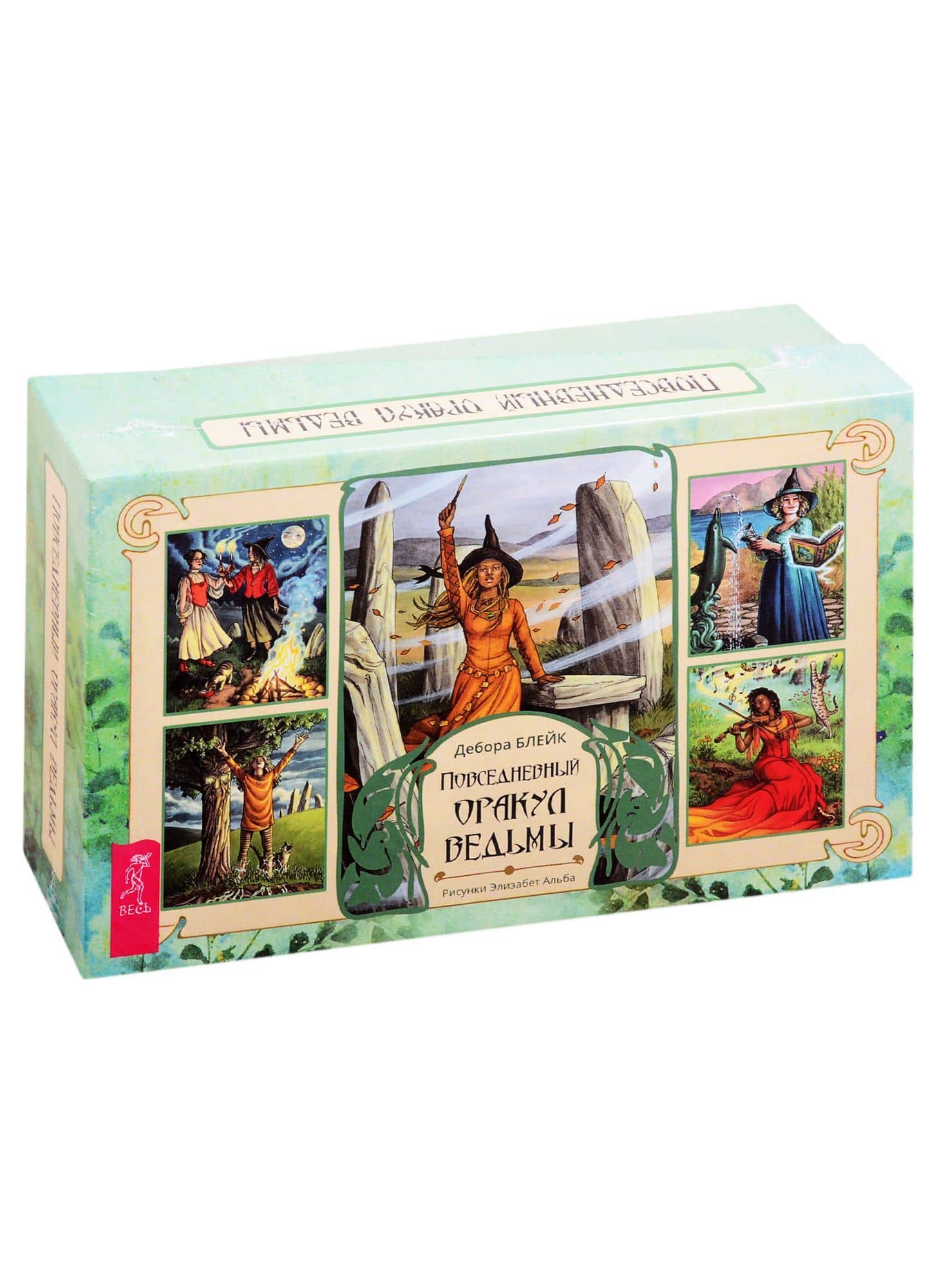 Повседневный оракул ведьмы (40 карт + брошюра)