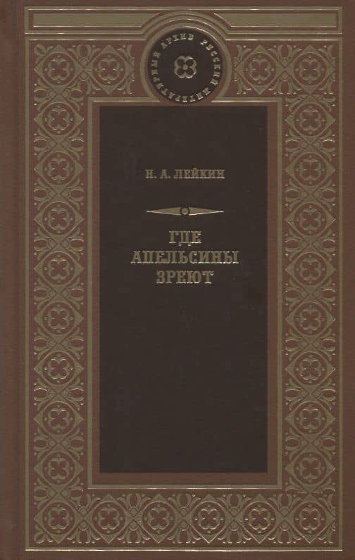 Обложка книги