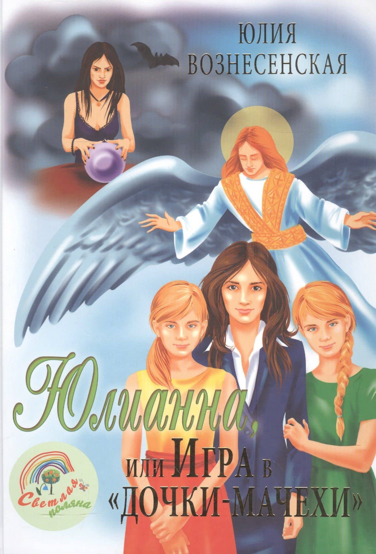 Обложка книги