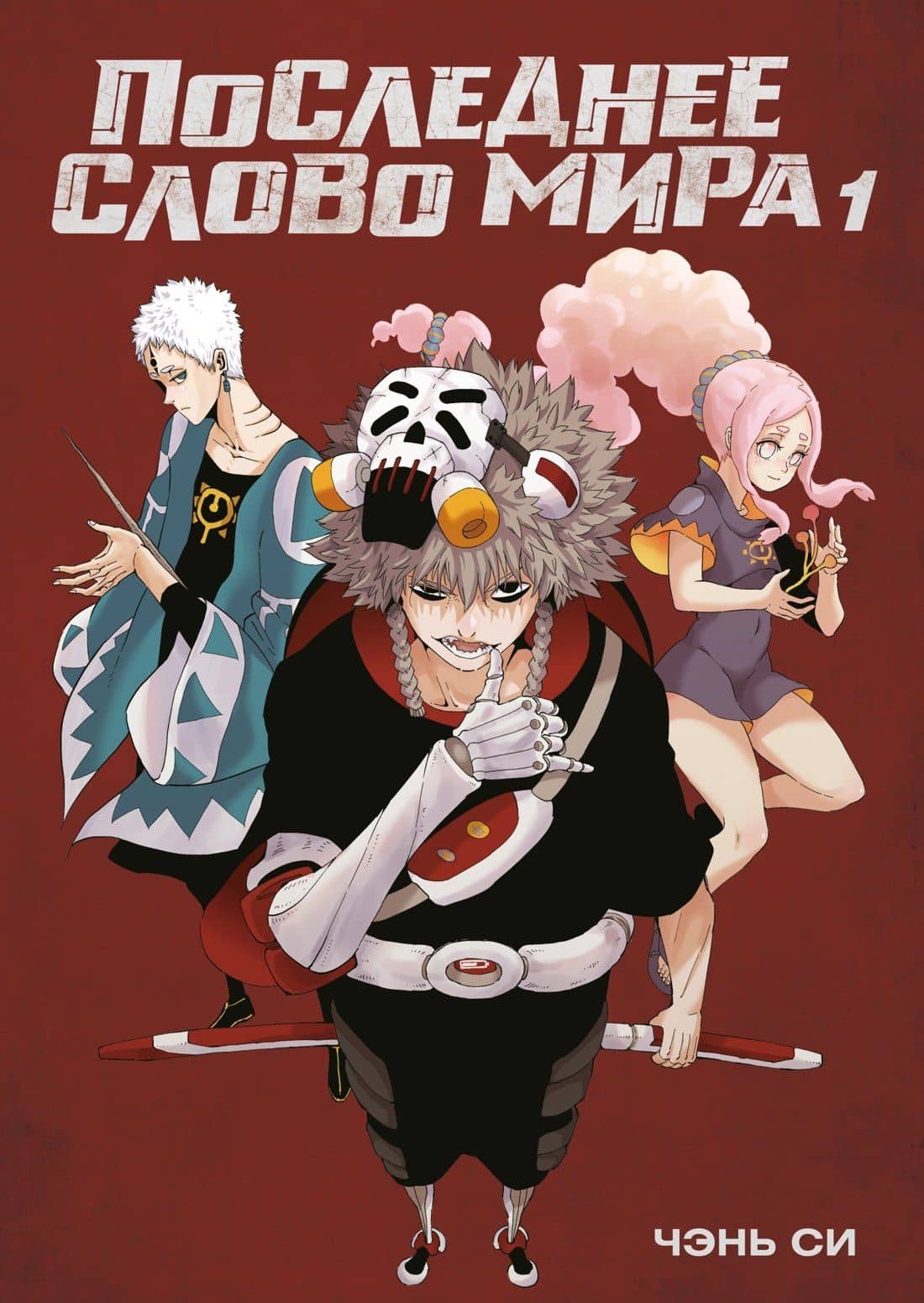 Book cover