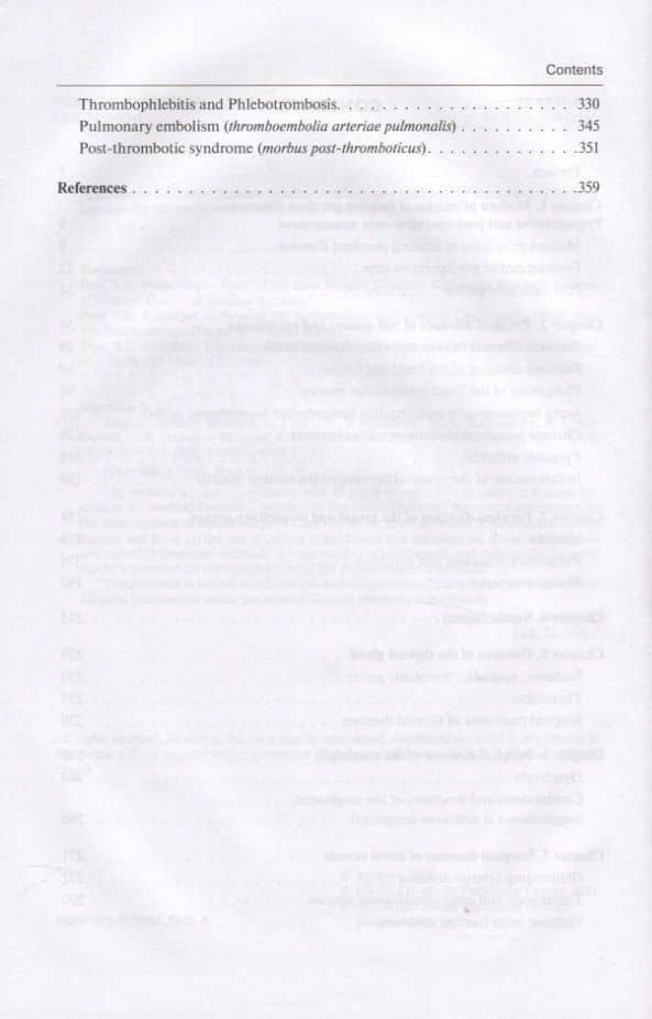Surgical diseases. Vol.1 — Б. И. Альперович (3)