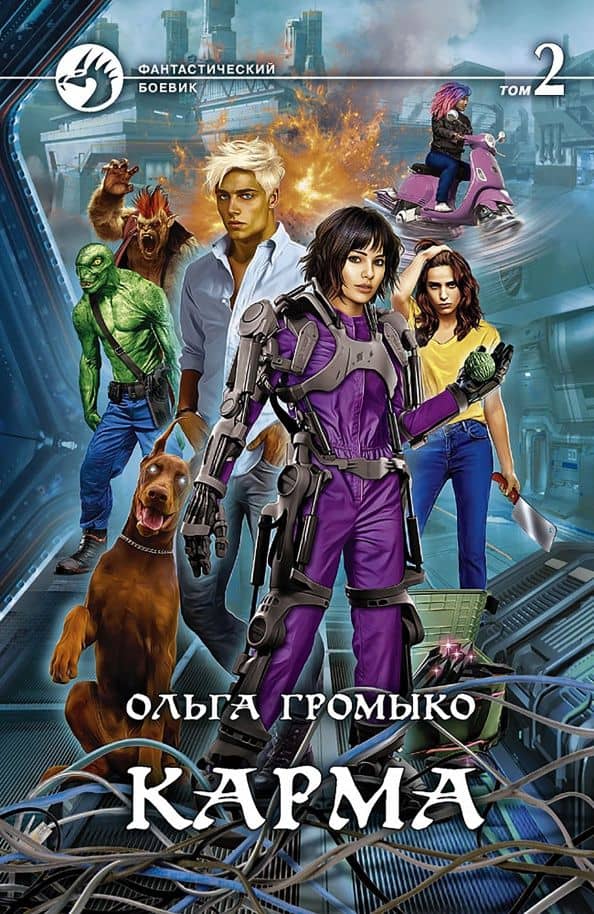 Обложка книги