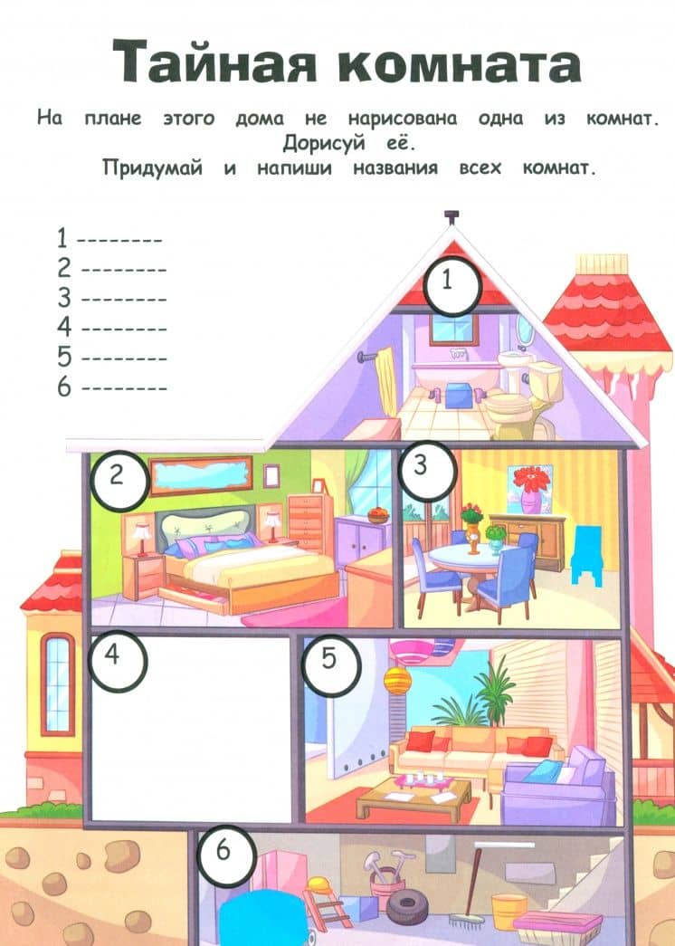 На стройке (2)