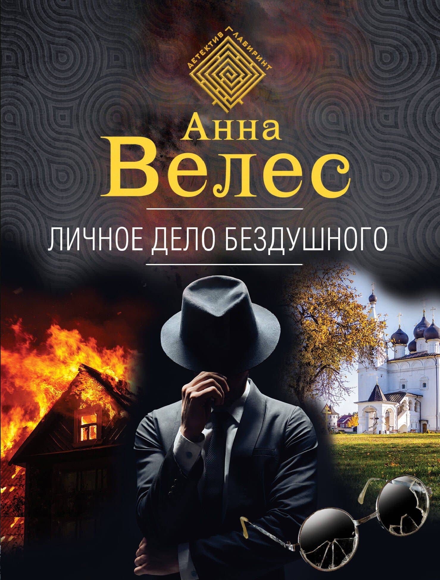 Обложка книги