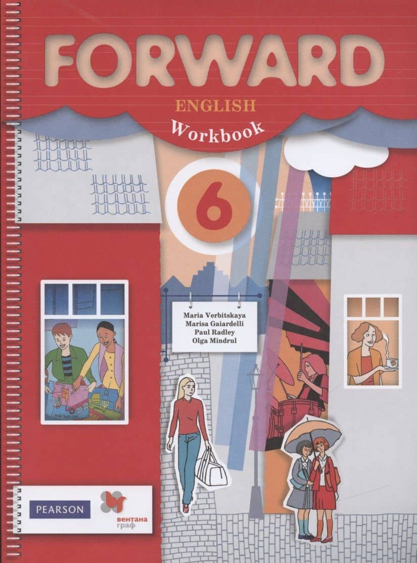 Forward English Workbook. Английский язык. 6 класс. Рабочая тетрадь — Мария Валерьевна Вербицкая
