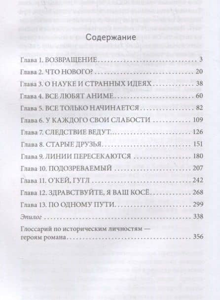 Флаги над замками — Наталья Владимировна Резанова (2)