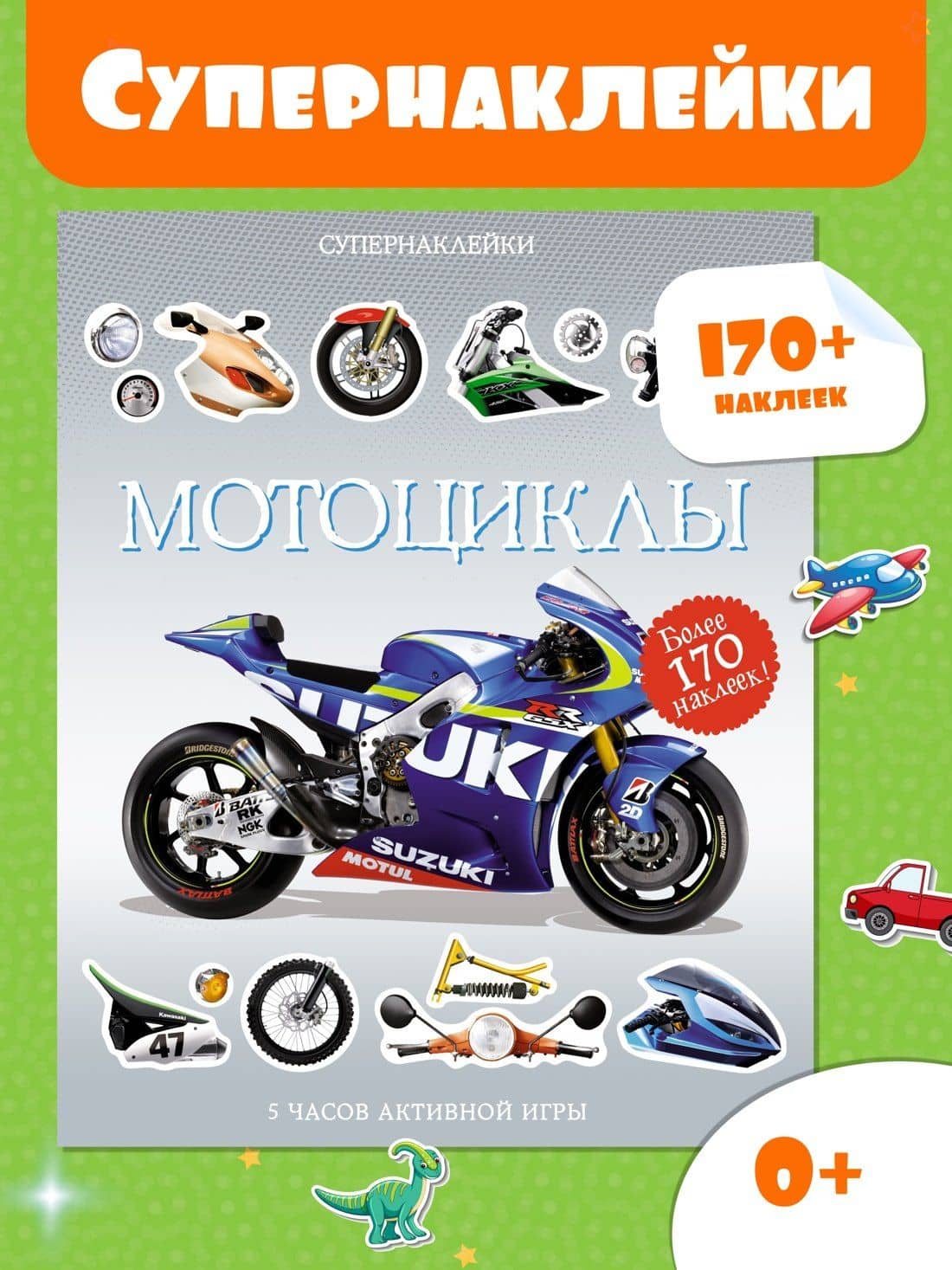 Мотоциклы — Саймон Тадхоуп (3)