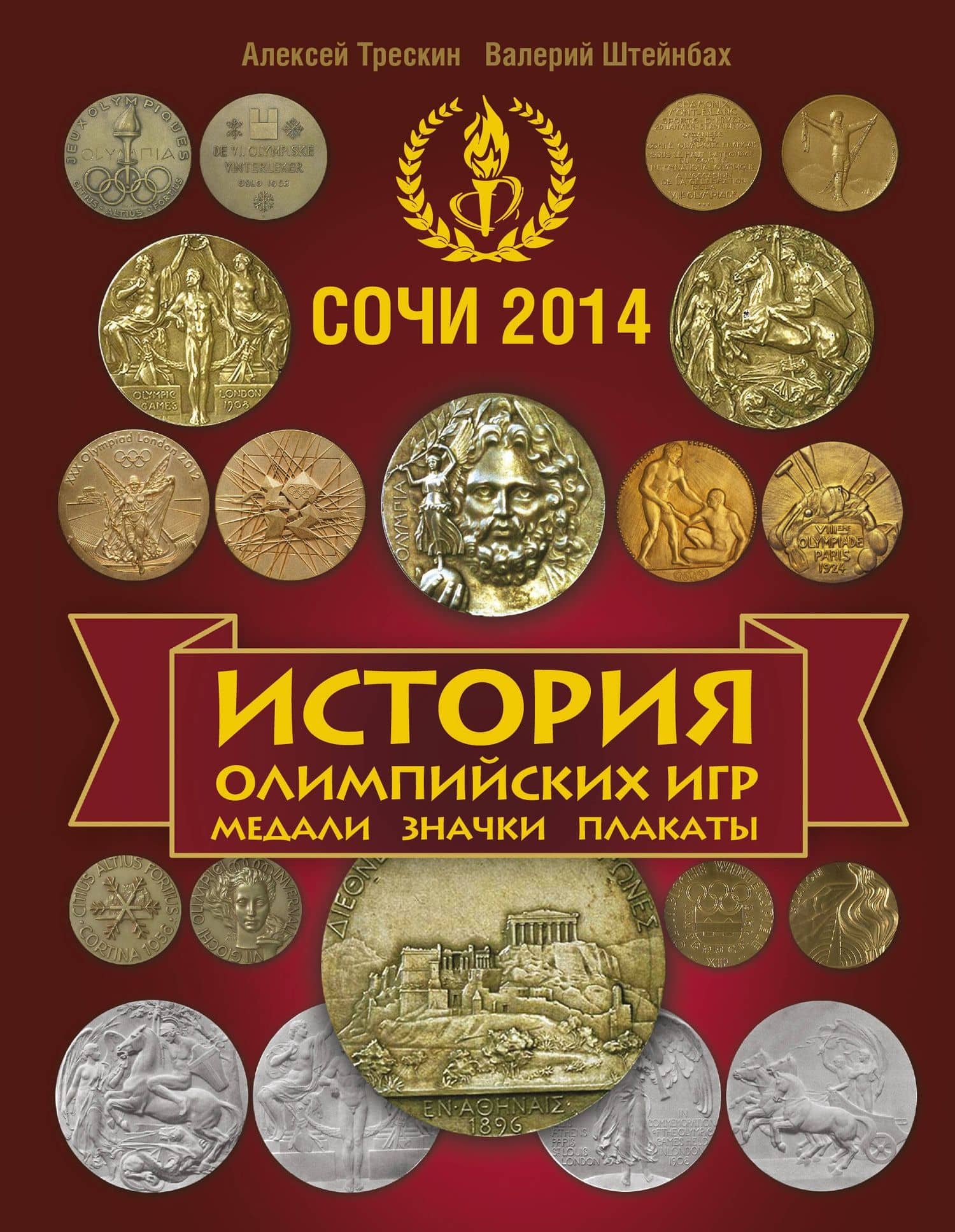 Book cover