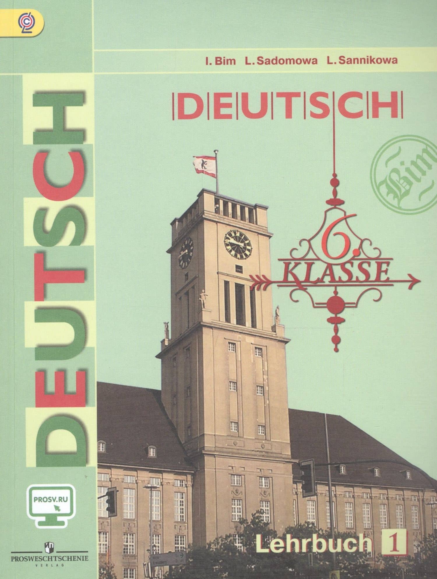 Немецкий язык 6 кл. (5-й г.о.) Учебник ч.1/2тт (10,11 изд) (м) Бим (ФГОС) (эл. прил. на сайте)