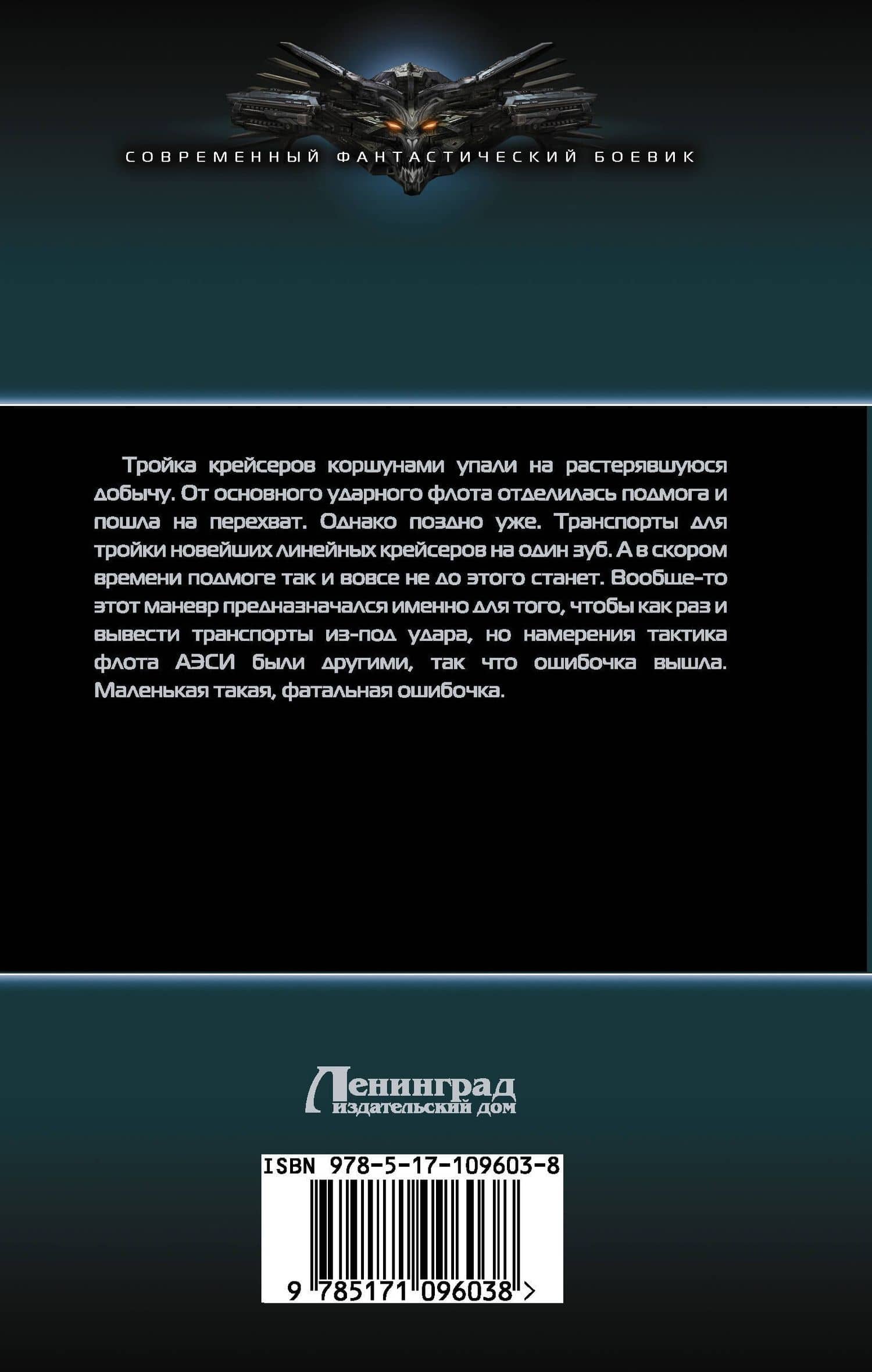 Тропинка к Млечному пути — Олег Викторович Данильченко (2)