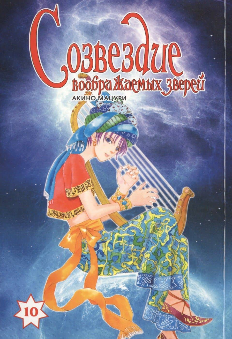 Обложка книги