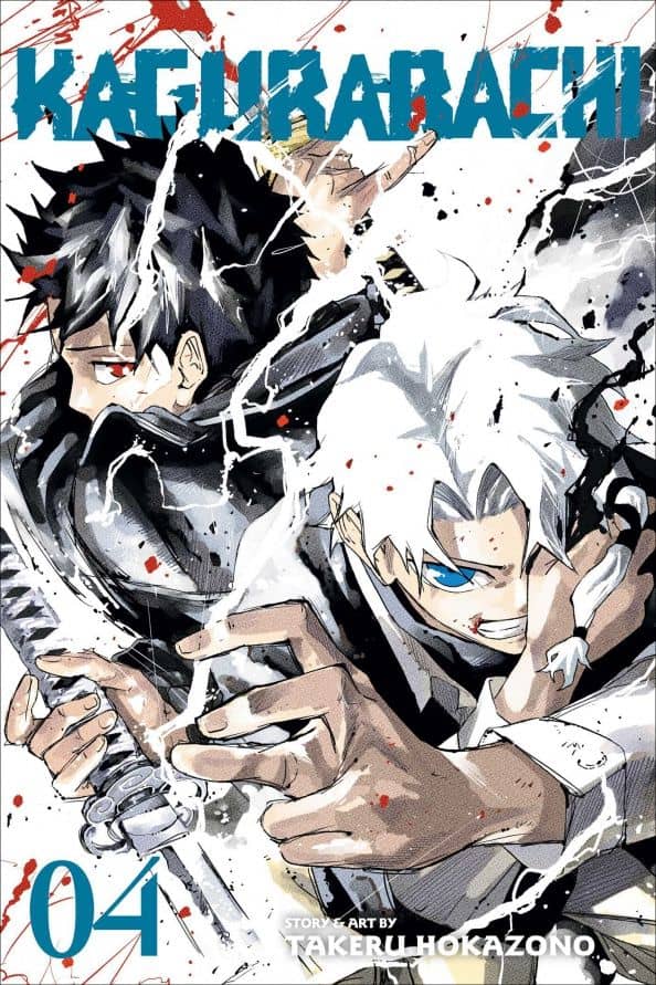 Kagurabachi. Volume 4 — Takeru Hokazono