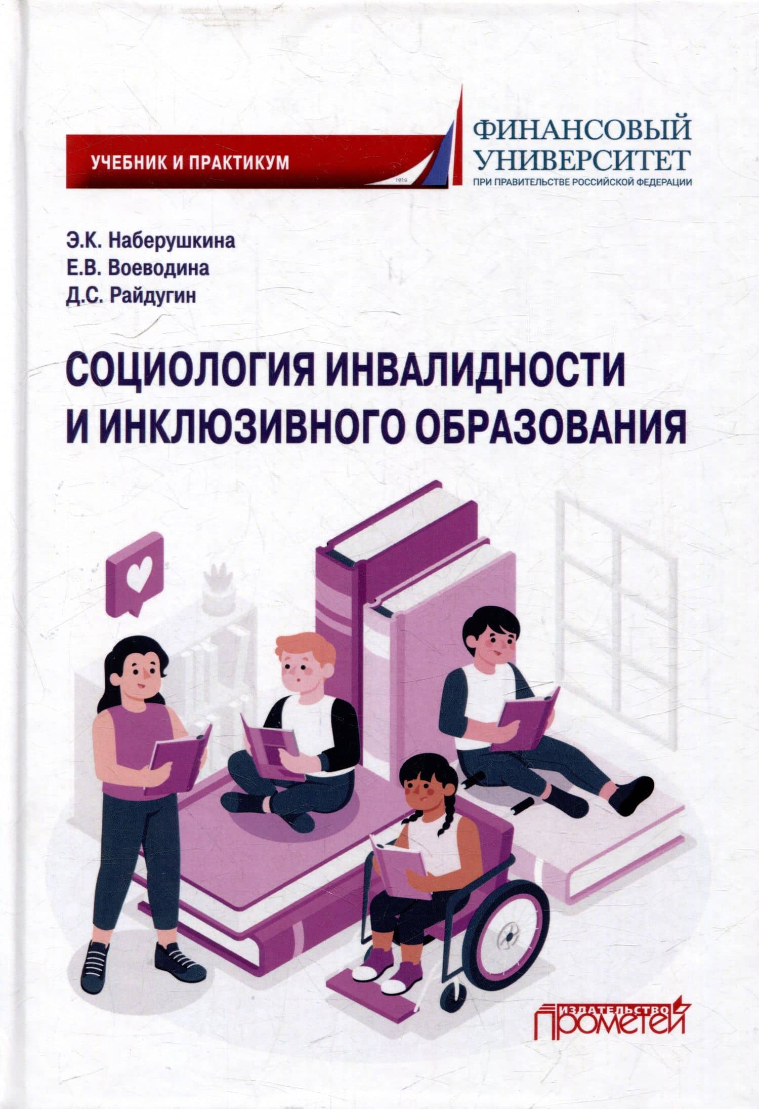Обложка книги