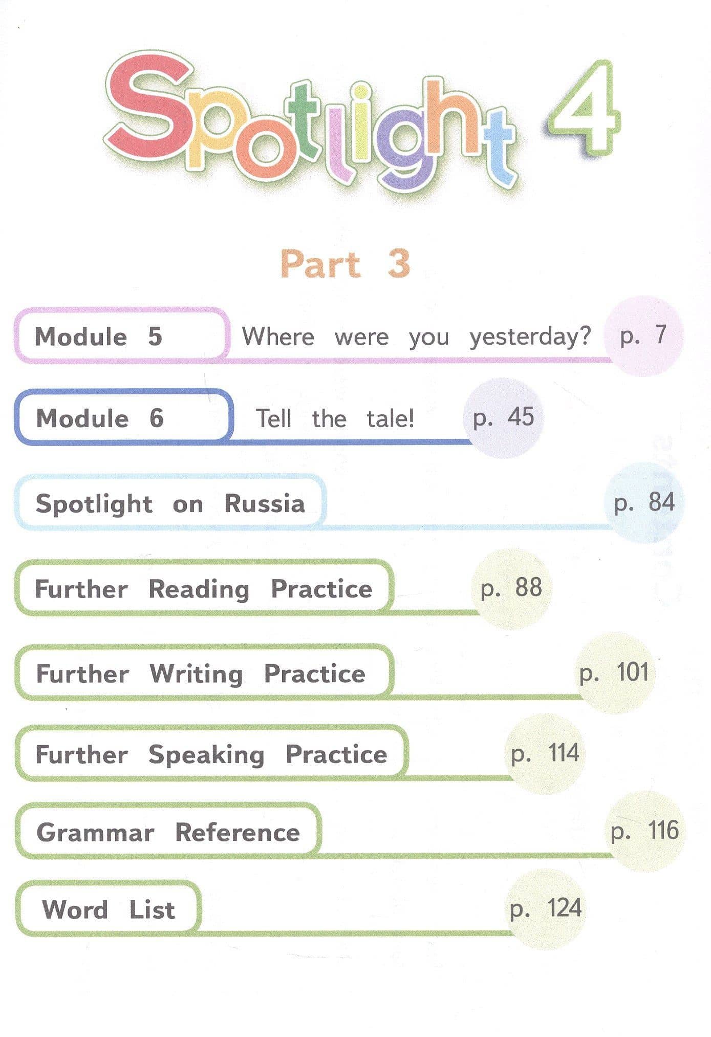 Spotlight. Английский язык. 4 класс. Учебное пособие. В четырех частях. Часть 3 (версия для слабовидящих). ФГОС 2021 — Дженни Дули (2)