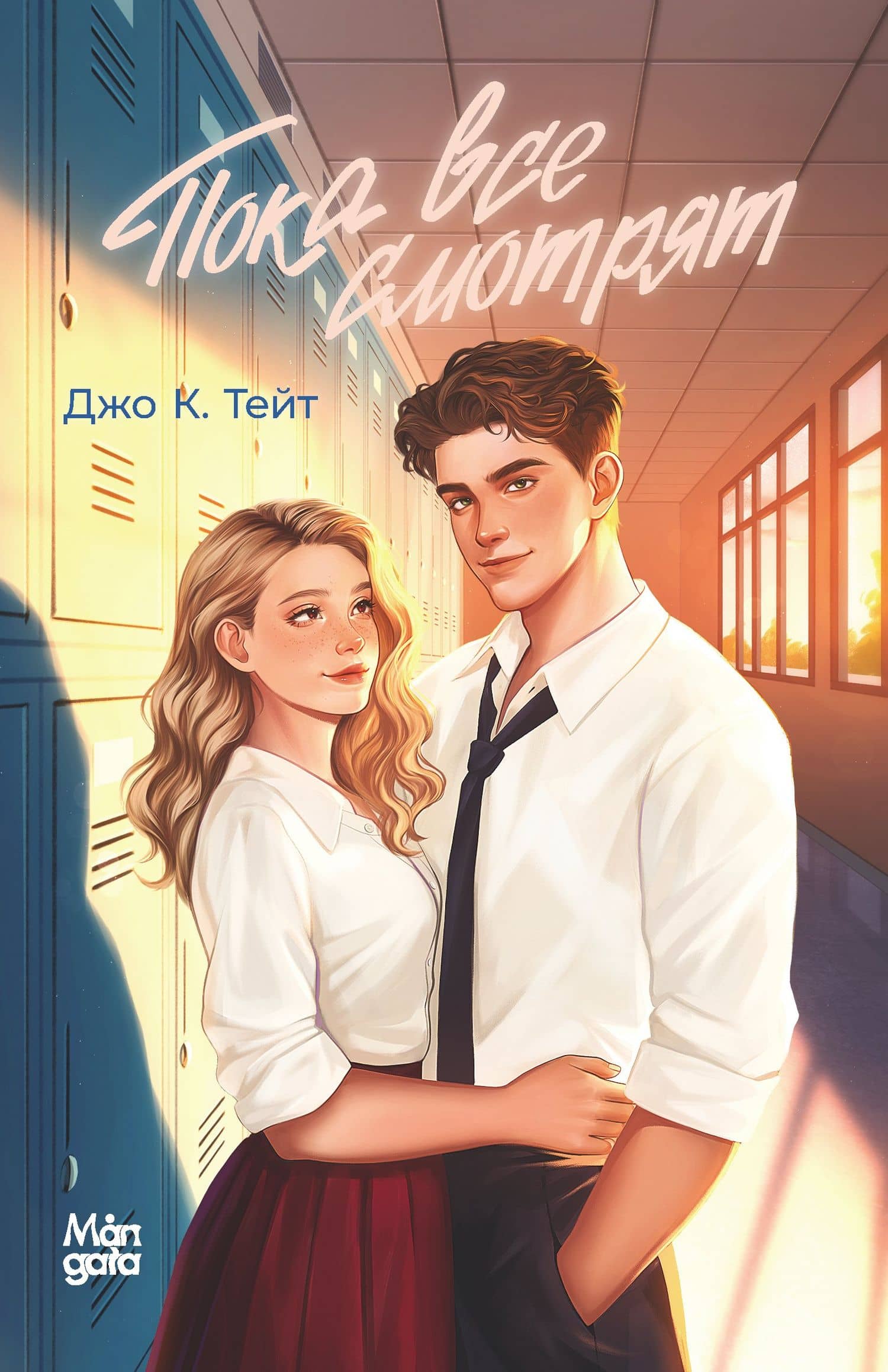 Book cover