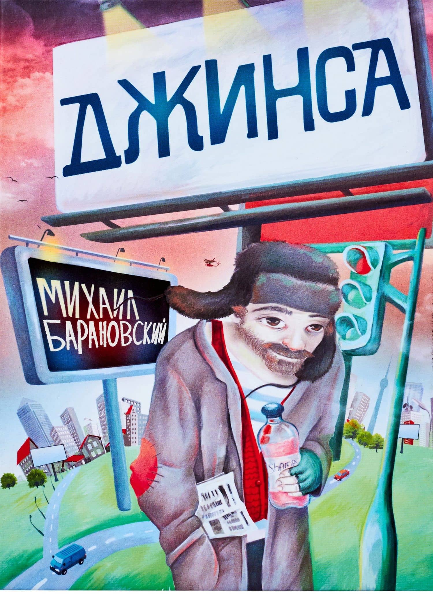 Обложка книги