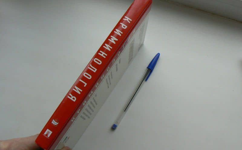 Криминология. Учебник для бакалавров — Владимир Евгеньевич Эминов (3)