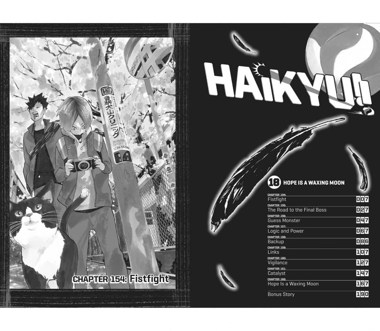 Haikyu!! Volume 18 (2)