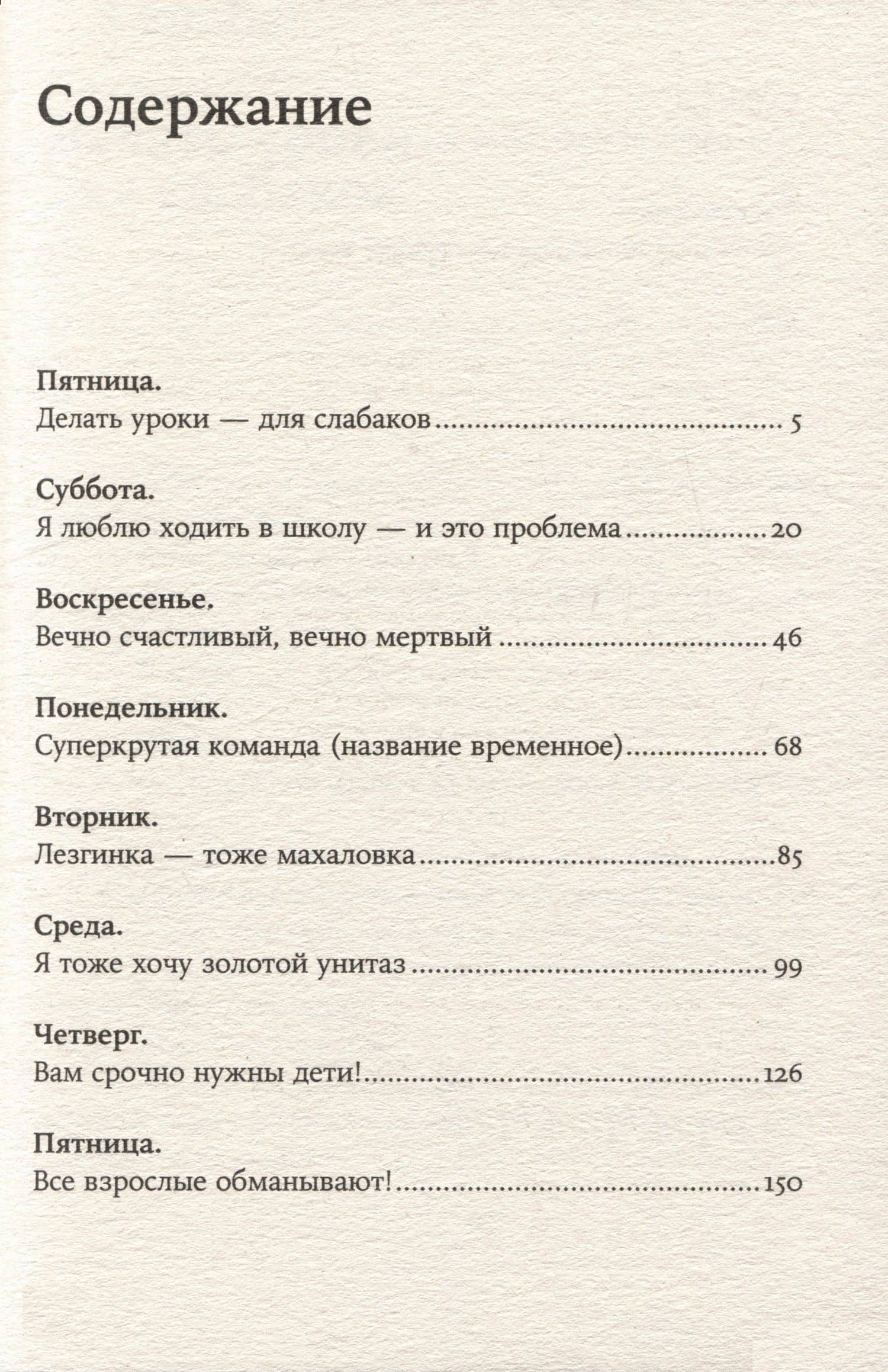 Типа я — Ислам Иманалиевич Ханипаев (2)