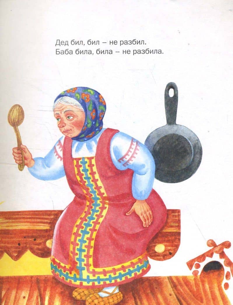 Чудо-сказки для малышей — Олег Георгиевич Аверин