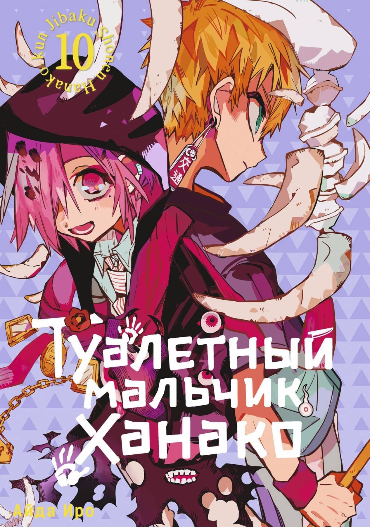 Book cover