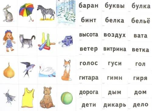 Игротека речевых игр. Выпуск 9. Согласные твердые и мягкие. Игры и упражнения по предупреждению нарушений письменной речи у детей 5-7 лет — Вилена Васильевна Коноваленко (2)