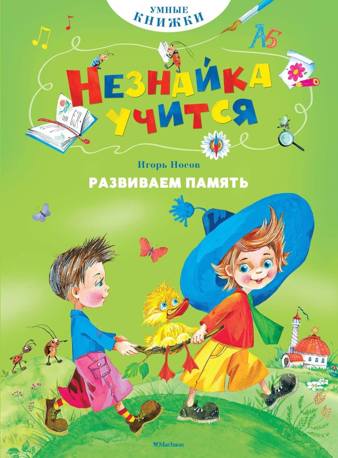 Book cover