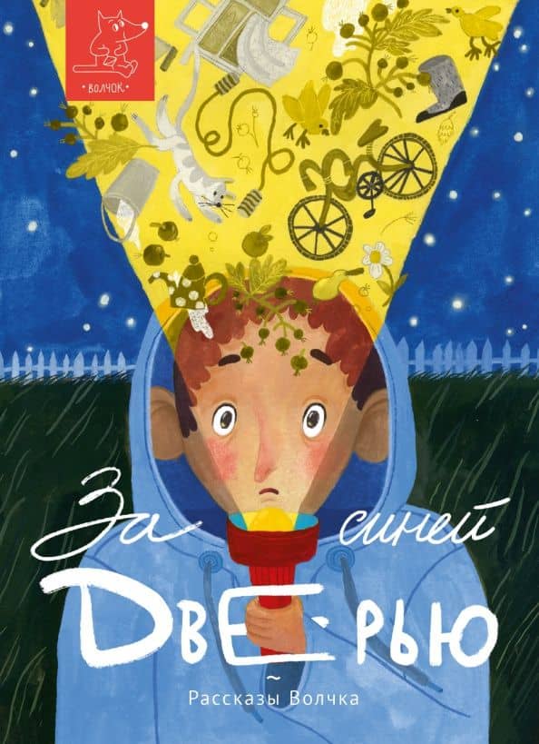 Book cover