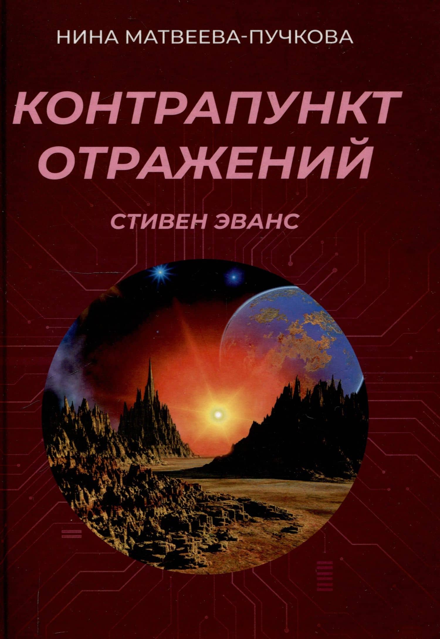 Book cover
