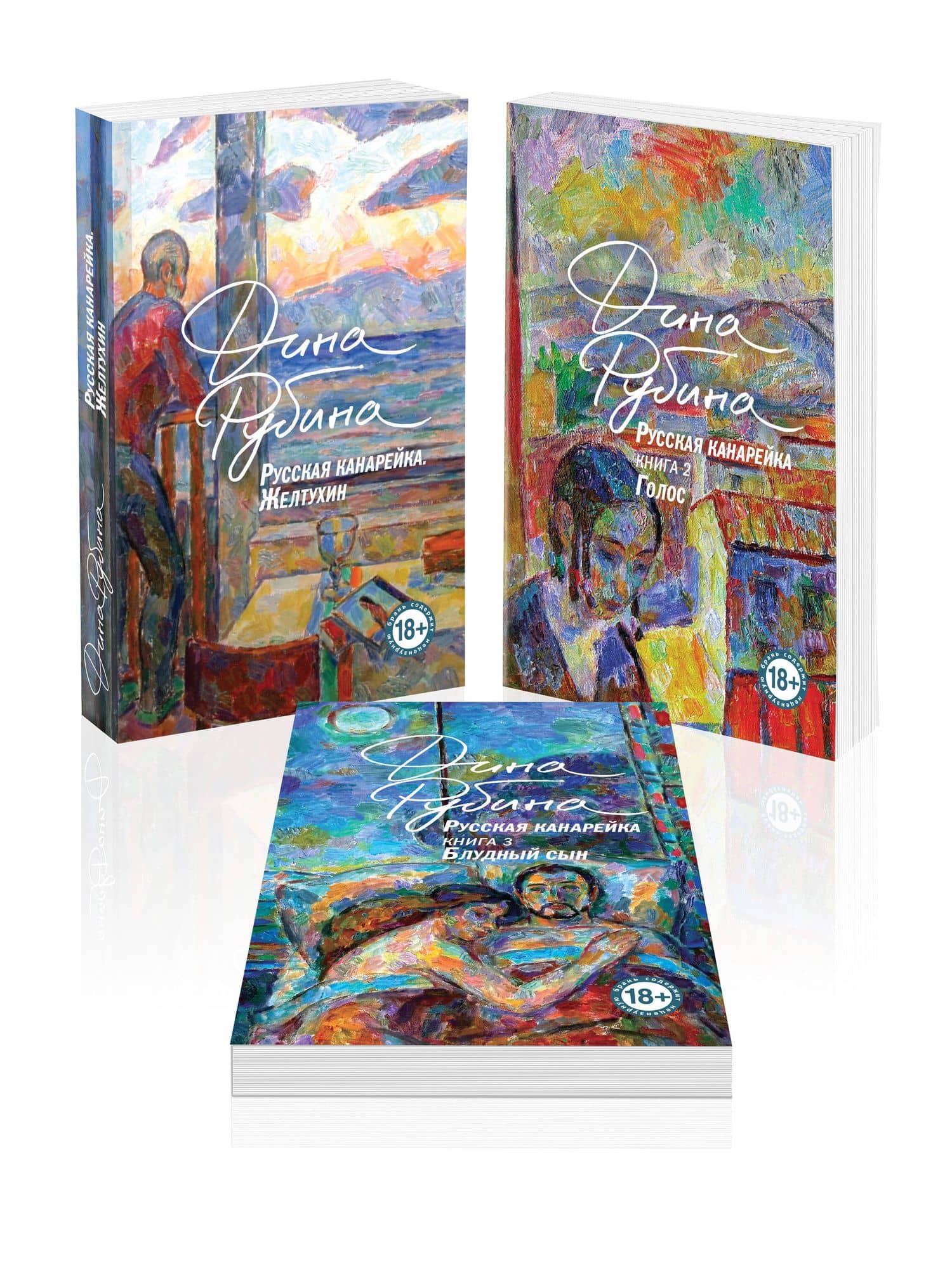 Обложка книги