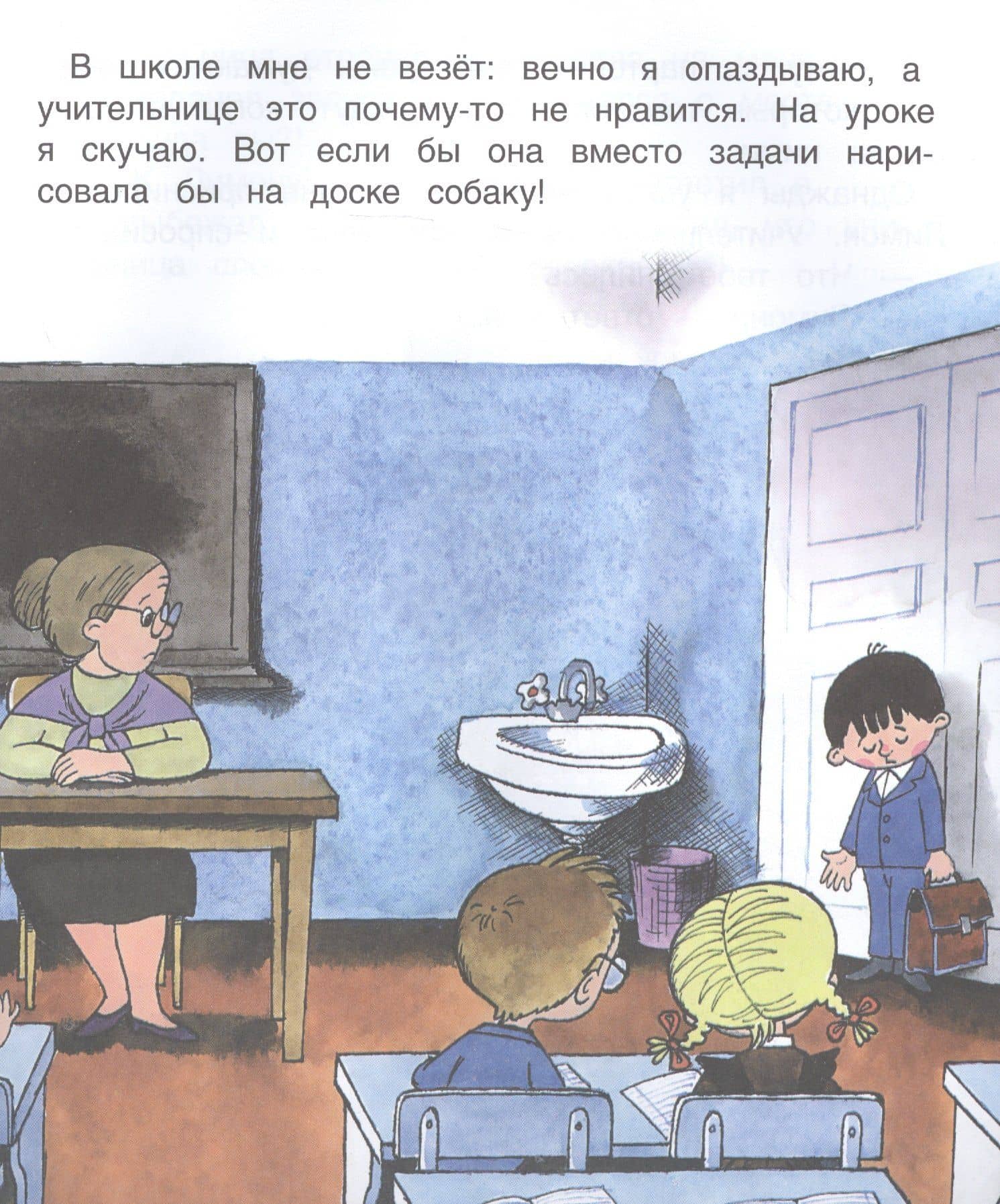 Разрешите погулять с вашей собакой — Юрий Яковлевич Яковлев (3)