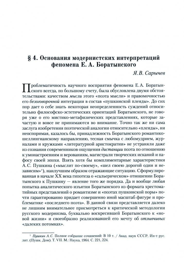 Дагестан. Они сражаются за Родину! (2)