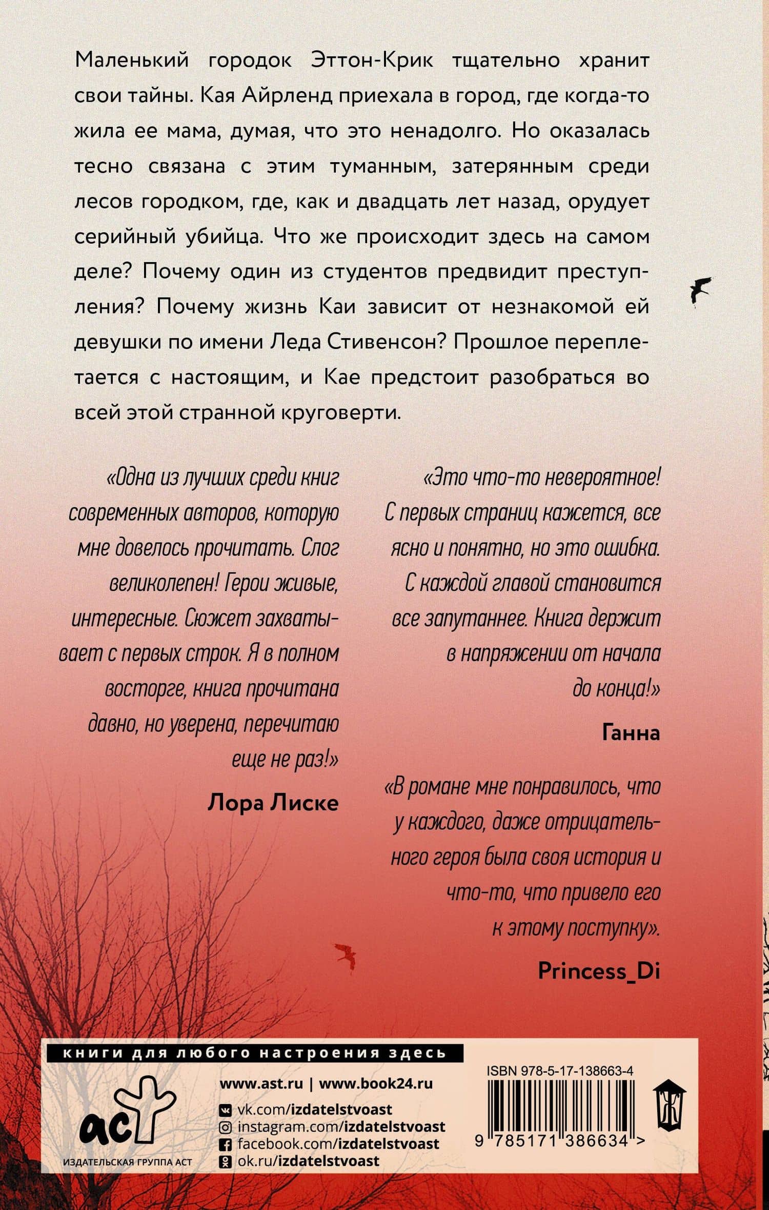 Умирать не больно — Вики Филдс (2)