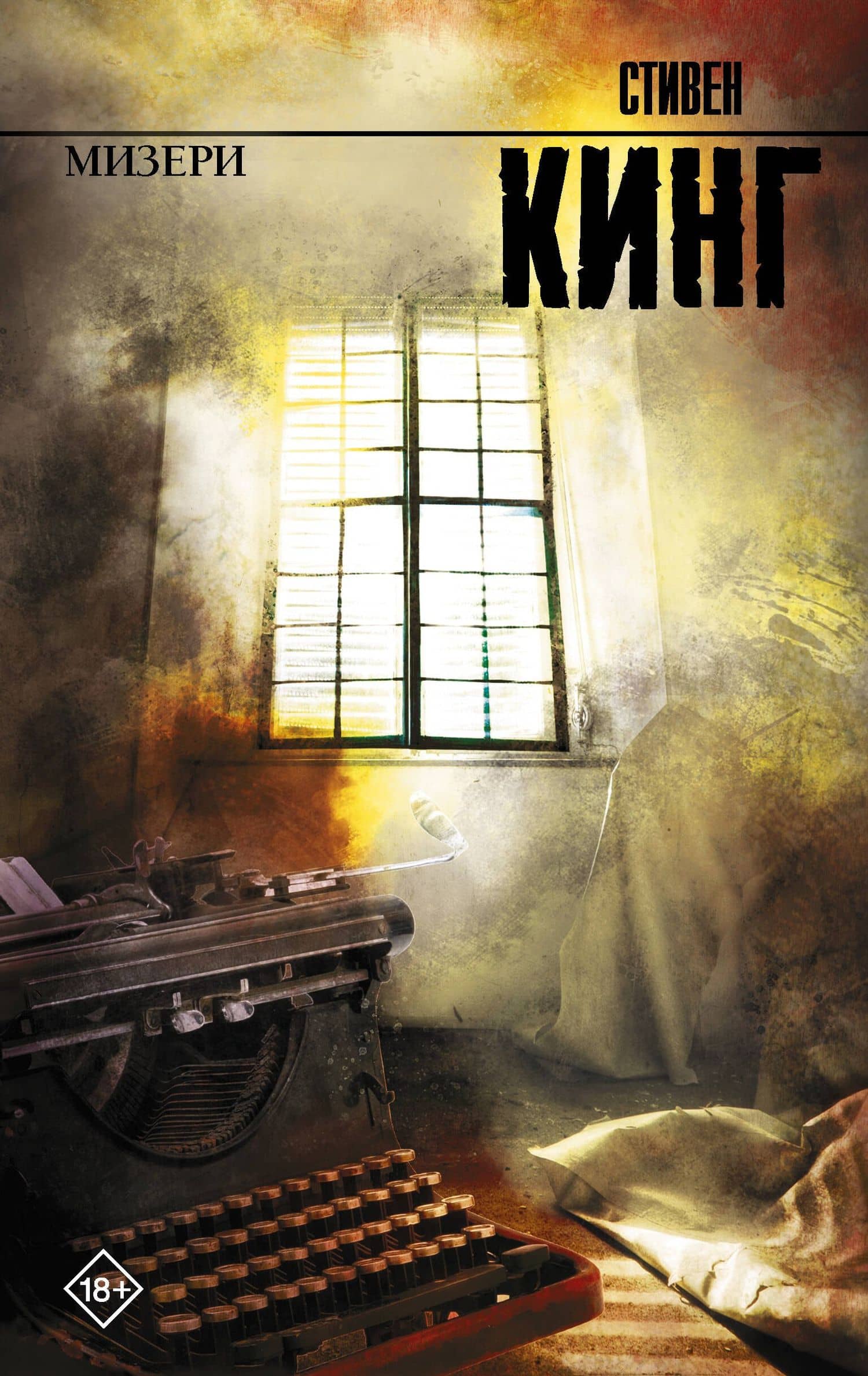 Book cover