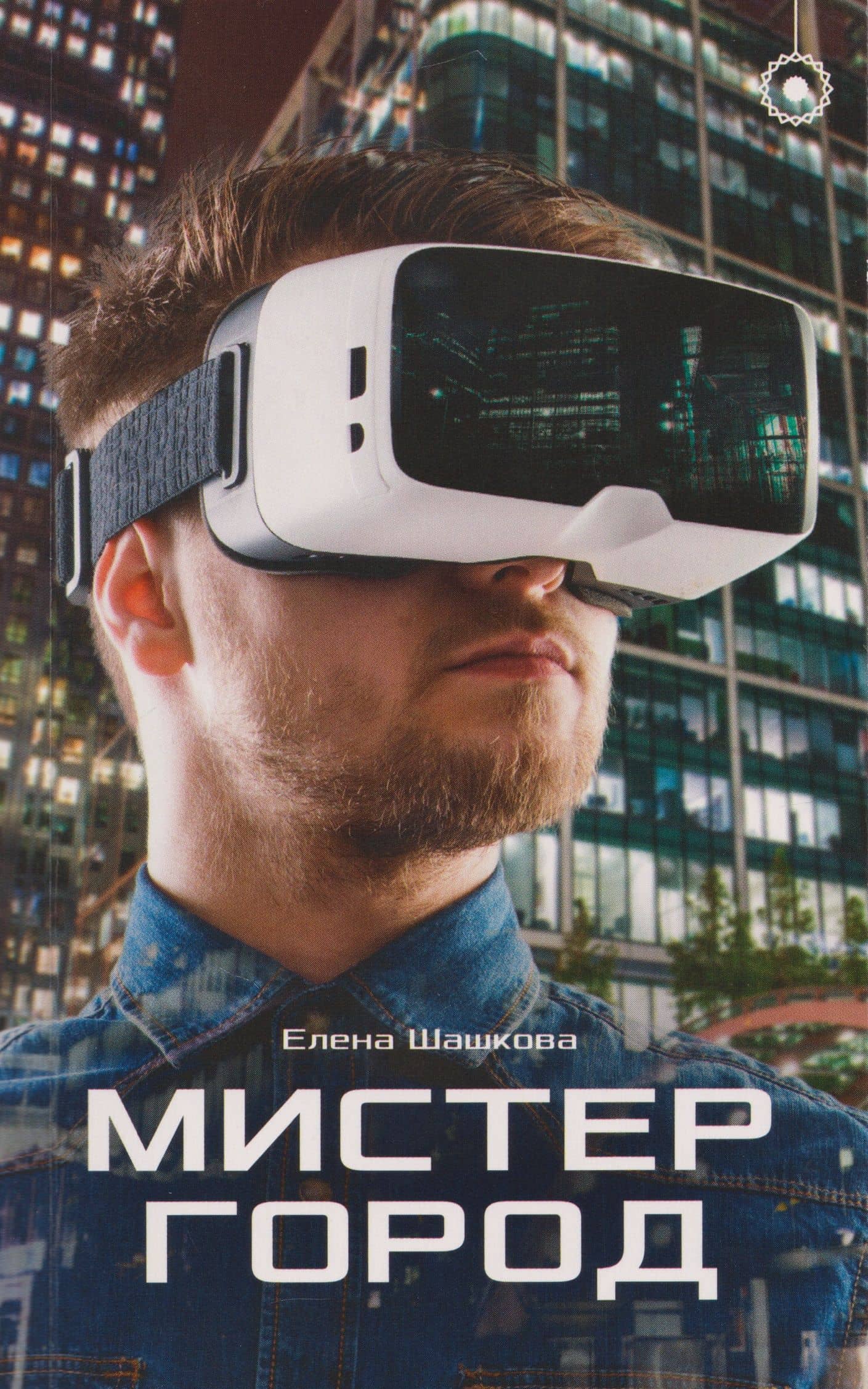 Book cover