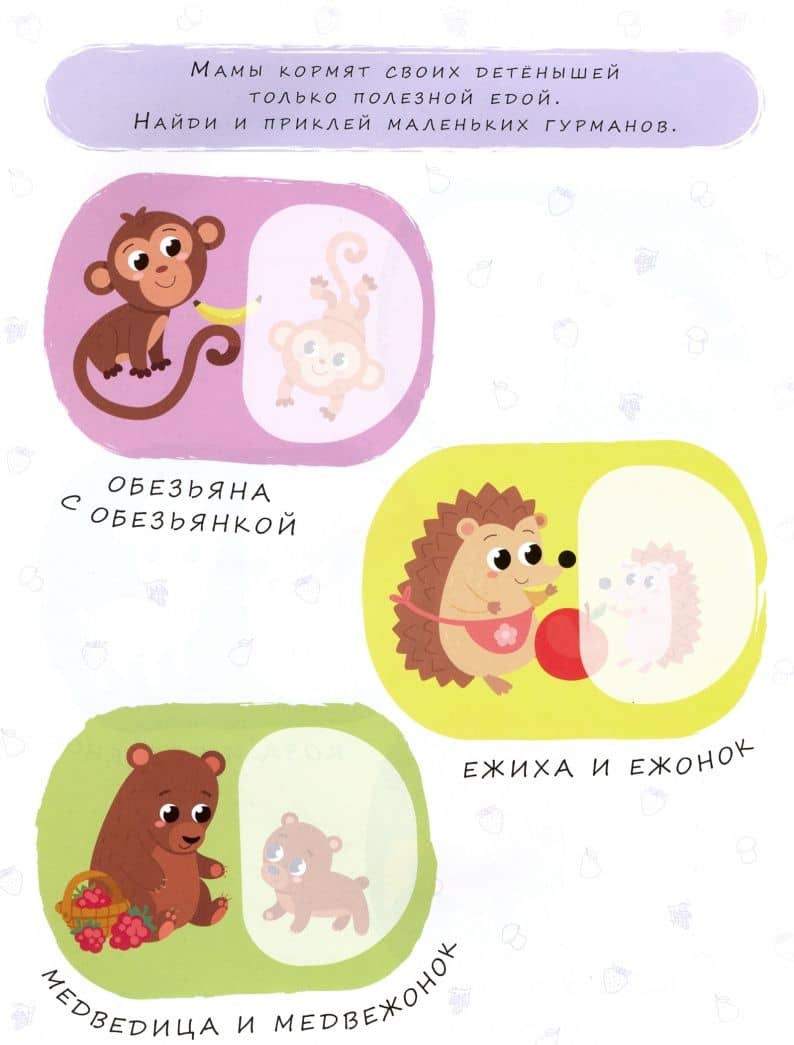 Мамы и малыши (3)