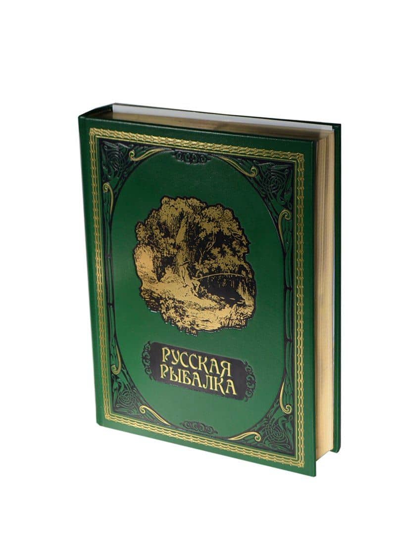Русская рыбалка (нат. кожа)