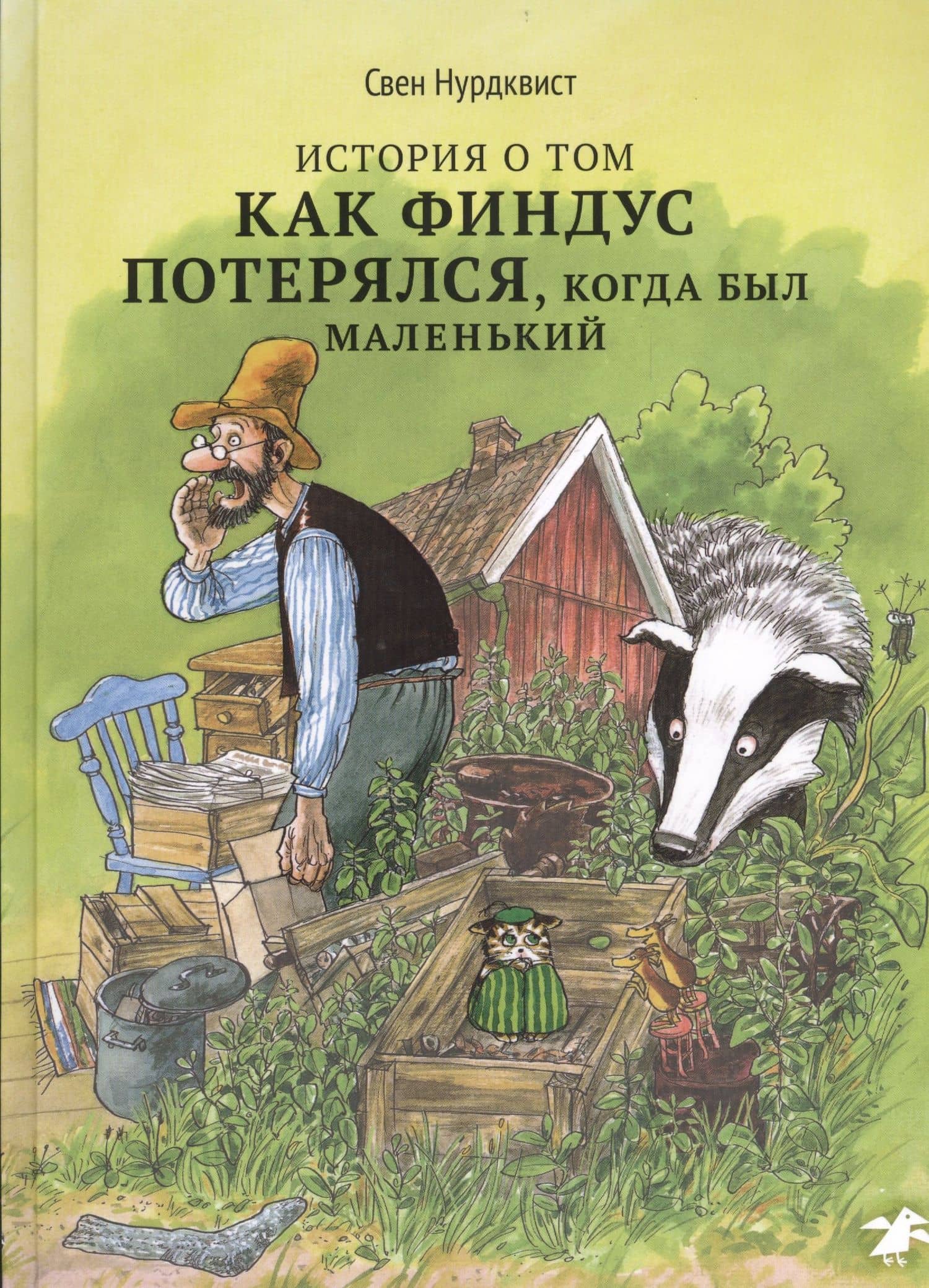 Book cover