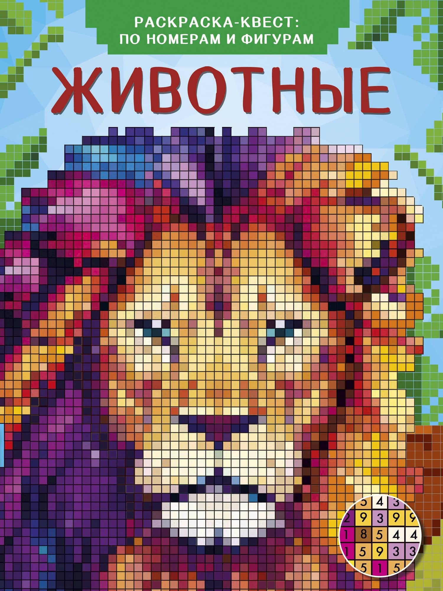 Обложка книги