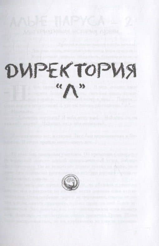 Один тюлень - один пельмень. Стихи и проза разных лет и настроений — Андрей Щербак-Жуков (2)