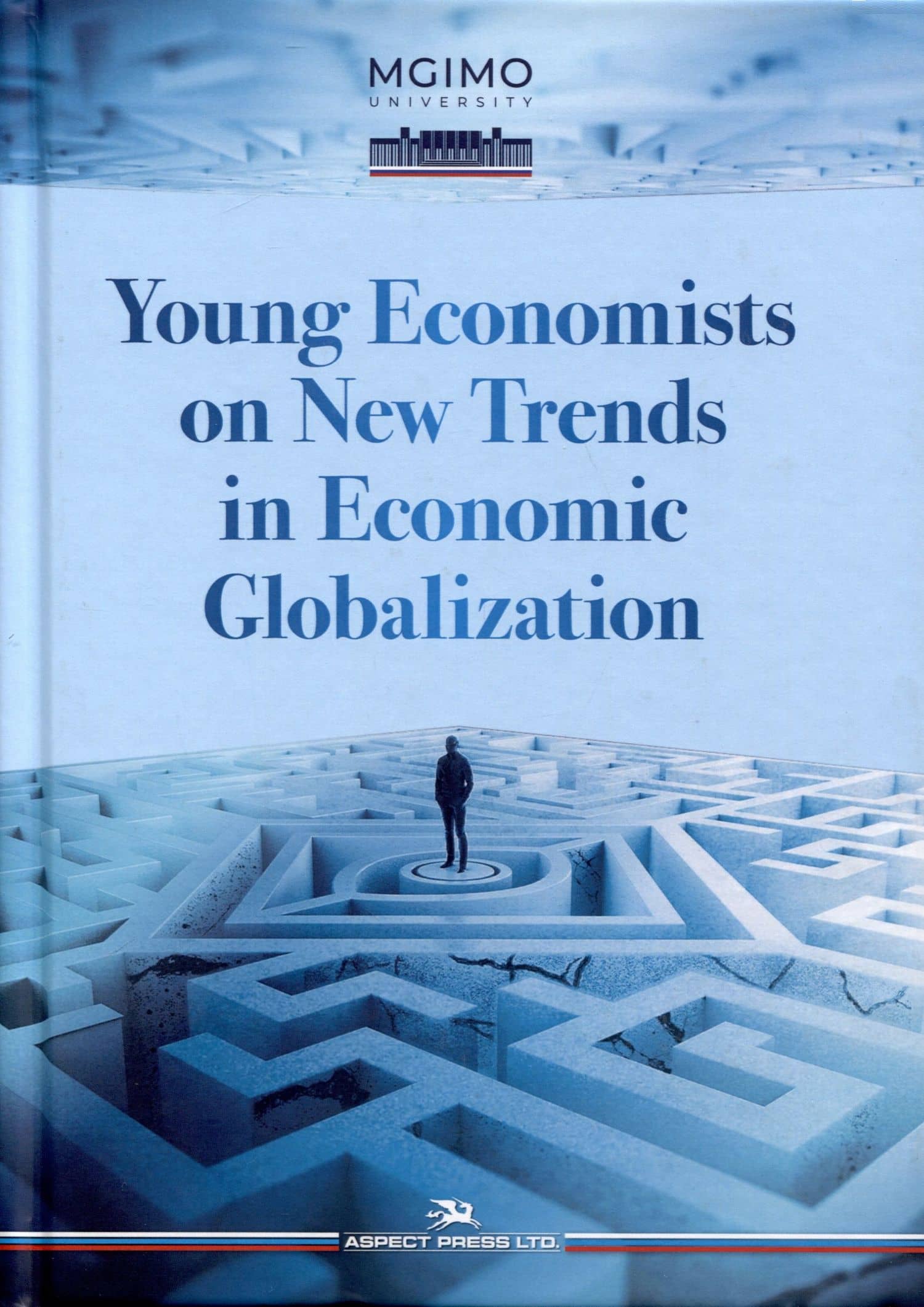 Young Economists on New Trends in Economic Globalization — Елена Алексеевна Бренделева